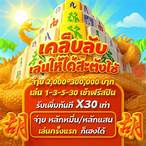 pg bet ทดลองเล่น